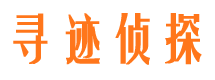 新蔡市婚外情调查